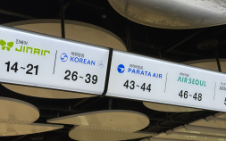 영어뿐이던 김포공항, 표기 논란 후 전면 수정… ‘한글 공항’으로 변신
