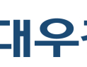 대우건설, 원자력·AI·안전 강화 중심의 조직개편 단행