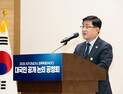 2035까지 온실가스 53~61% 감축 확정