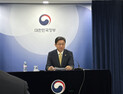 이억원 금융위원장 