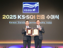 LG에너지솔루션, 美 사우스8과 우주용 배터리 공동 개발 外 롯데렌터카·BMW·에어로케이 [기업IN]