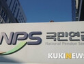 국민연금 대출 ‘실버론’ 손본다…자동 안내 시스템 등 도입