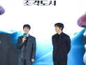 지창욱 “책임감 느껴”·도경수 “디플 짱”…협업 만족도 최고 ‘조각도시’ [쿠키 현장]