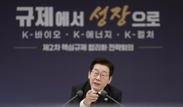 식약처, 규제보다 ‘지원’에 무게…대통령 주문 ‘네거티브’ 방식 전환
