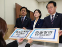 ‘검사도 파면 가능’…與, 검사징계법 폐지안·검찰청법 개정안 제출