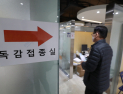 “더 효과 있는 것도 아닌데…” 4가 독감 백신 찾는 사람들