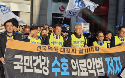 타협 없는 의료계…“냉철하게 되돌아봐야”