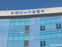 기후부-과기정통부 ‘원팀’…AI 대전환 뒷받침 본격화
