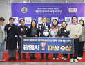 광명시 기후정책, ‘대한민국 지자체 홍보대상’서 대상 영예