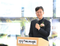 안산시, 신재생에너지 복합 체험공간, 안산플러스에너지센터 준공