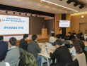 동아쏘시오그룹, 주요 협력사 대상 ESG 공급망 교육 실시