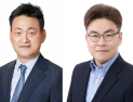 [인사] LG CNS, 김태훈·최문근 부사장 승진…“AI·클라우드·피지컬AI 중심 인사