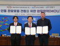 안동에 하드락·메리어트 호텔 동시 진출…체류형관광·MICE 산업 가속