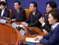 與 전현희·한준호·김병주 최고위원 사퇴…현 지도부 유지