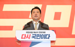 ‘계엄 사과’ 머뭇대는 장동혁…당 발목잡는 ‘尹 족쇄’ [12·3 계엄 1년③]