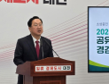 대전시, 지하상가 등 공유재산 임대료 최대 60% 지원