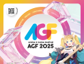 국내 최대 서브컬처 축제 ‘AGF 2025’ 개막 D-1…팬덤이 기다린 ‘최고의 순간’ 온다