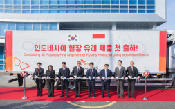 SK플라즈마, 인도네시아 자국민 혈장 기반 첫 혈장분획제제 임가공 수출