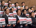 민주당 “조작기소는 헌정질서 유린”…尹 정조준 규탄대회