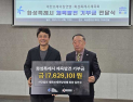 대한브레이킹연맹, ‘배틀오브더이어 월드파이널’ 티켓 수익 전액 기부