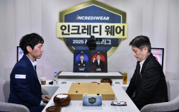‘만 50세’ 동갑내기 혈전…최명훈, 이창호 꺾고 챔프전 1-1 동률 [바둑]