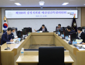 삼척시의회, 예산안 심사서 '수소·의료원 이전·구도심 활성화' 집중 점검