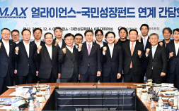 150조 국민성장펀드 출범…박현주·서정진 전략위 사령탑