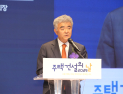 2025 주택건설의 날 개최…최병호 삼구건설 대표 ‘금탑산업훈장’
