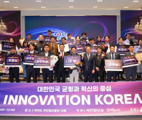 ‘균형과 혁신’의 중심…코어 이노베이션 시상식 개최 [쿠키포토]