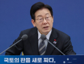공공임대 ‘싸구려 인식’ 바꾸자…이 대통령 “공공임대 역세권에”