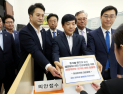 민주, 오늘 의총서 ‘위헌 소지 최소화’ 내란재판부 수정안 논의