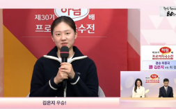 하림배 국수전 우승한 바둑 여왕 김은지 “계속 성장하고 싶다” [쿠키인터뷰]