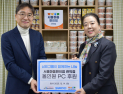 삼표그룹, 고립·은둔 이웃의 쉼터 ‘서울마음편의점’ 조성 지원