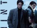 조인성·박정민 ‘휴민트’, 내년 2월11일 개봉…설 연휴 극장가 달군다