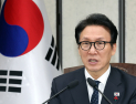 “자살 예방, 국정 최우선 과제”…범정부 대책본부 출범