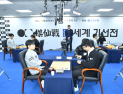 ‘바둑 황제’ 신진서, 기선전 출격…中리쉬안하오와 격돌