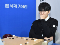 [속보] 신진서, 기선전 8강서 왕싱하오에 완패…한국 우승 전선 먹구름  [바둑]