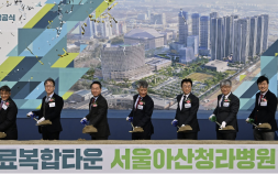 인천시, 청라의료복합타운 서울아산청라병원 착공 2029년 준공 목표 