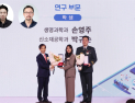 [쿠키과학] '부상자 생존률 확보'… KAIST, 1초 만에 출혈 멈추는 '파우더 지혈제' 개발