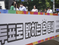 추경호 출마로 대구시장 판 ‘요동’…야권 다자구도·여권 변수 ‘주목’