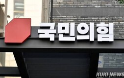 野 “이혜훈 제보 이미 들어와”…국민의힘, 청문회 ‘송곳 검증’ 예고