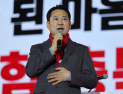장동혁, 이명박 前 대통령 예방…청와대 신년인사회 불참