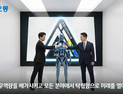 코오롱그룹, 올해 경영 메시지 ‘엑설런스 2026’…“AI 플랫폼 적극적으로 활용”