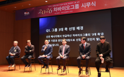 차바이오그룹 “바이오·의료 자산 활용 AI 융합 생명과학 기업 도약”