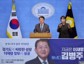 김병주, 경기도지사 출마 “도민 위한 행정 부족…구조 바꿔야”