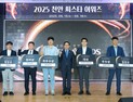 천안시, 스타트업 찾고 키우기 ‘진심’