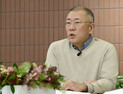 정의선 회장 “체질 개선과 AI 내재화로 산업 전환 선도할 것” [2026 신년사]