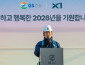 허윤홍 GS건설 대표 “안전 위해 AI 적극 활용할 것”