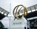 2026시즌 K리그, 달라지는 점 살펴보니…‘29개 구단 체제’, ‘외국인 선수 보유 한도 폐지’