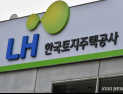 LH 사장 직무대행도 사의 표명…‘대행의 대행’ 불가피